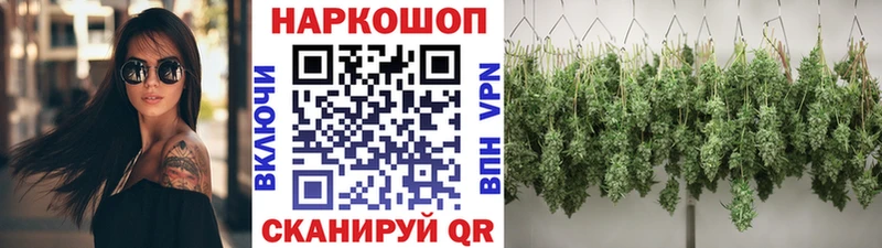 Купить Каннабис  Метадон  АМФЕТАМИН  Гашиш  Кокаин  A PVP  МЕФ  Коркино