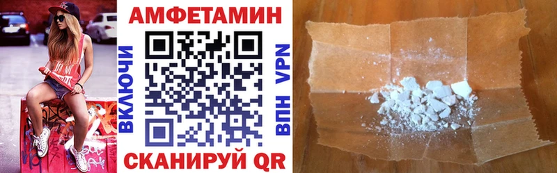 Купить закладки Коркино Amphetamine 98%