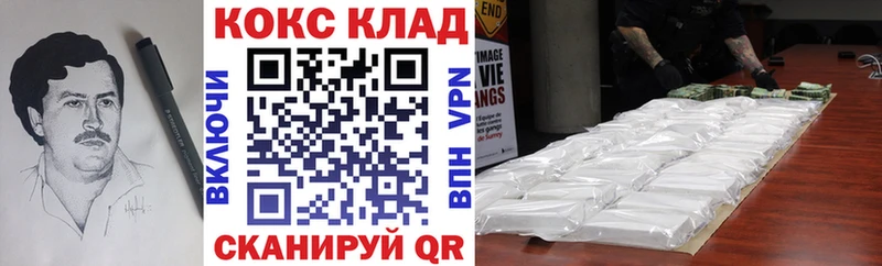 Купить  Коркино  Кокаин 99% 