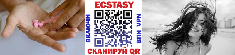 Ecstasy Philipp Plein Купить Коркино