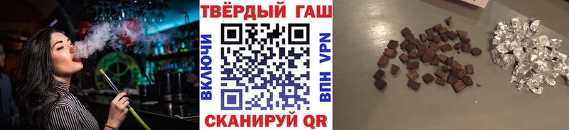 Купить где  Коркино  ГАШ хэш 