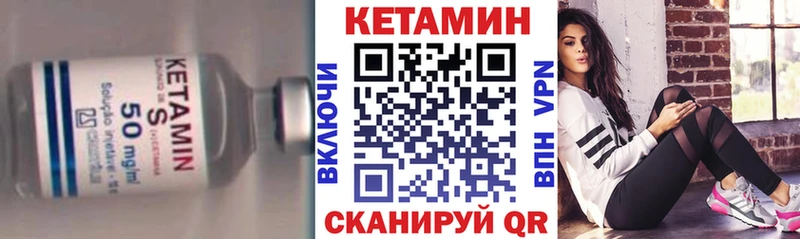 Купить закладки  Коркино  КЕТАМИН VHQ 