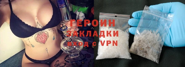марки lsd Ельня