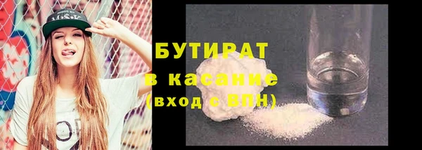 а пвп мука Елизово