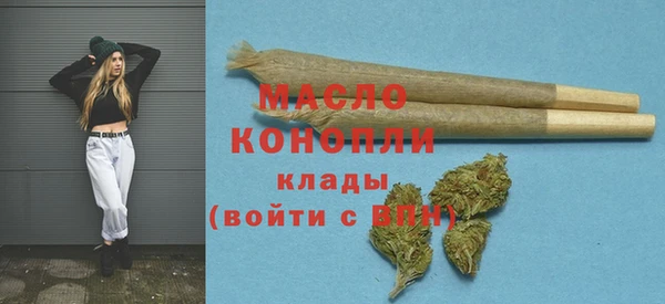 марки lsd Ельня