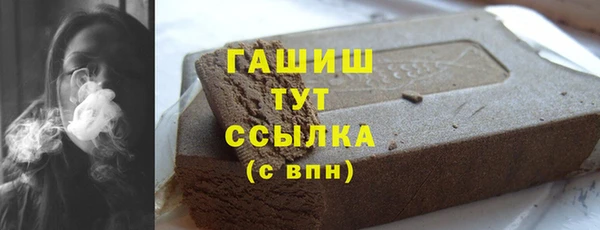мет Заволжск