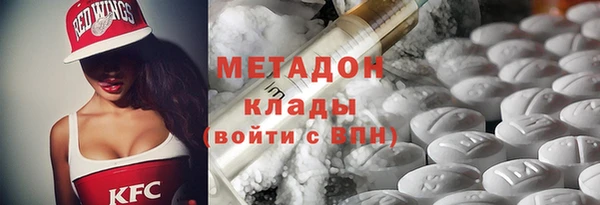 марки lsd Ельня