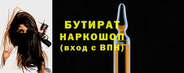 марки lsd Ельня