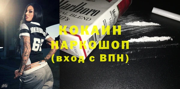 марки lsd Ельня