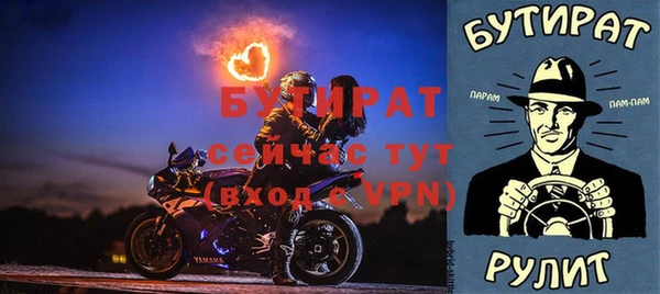 а пвп мука Елизово