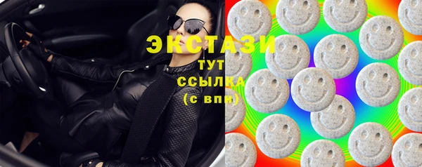 марки lsd Ельня