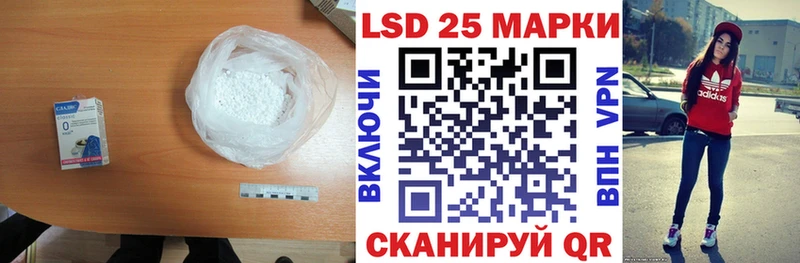 Лсд 25 экстази кислота  Купить  Коркино 