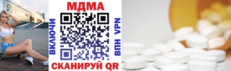 MDMA VHQ  Купить  Коркино 