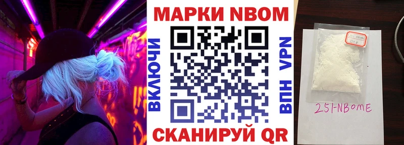 Наркотические марки 1500мкг  Купить где  Коркино 